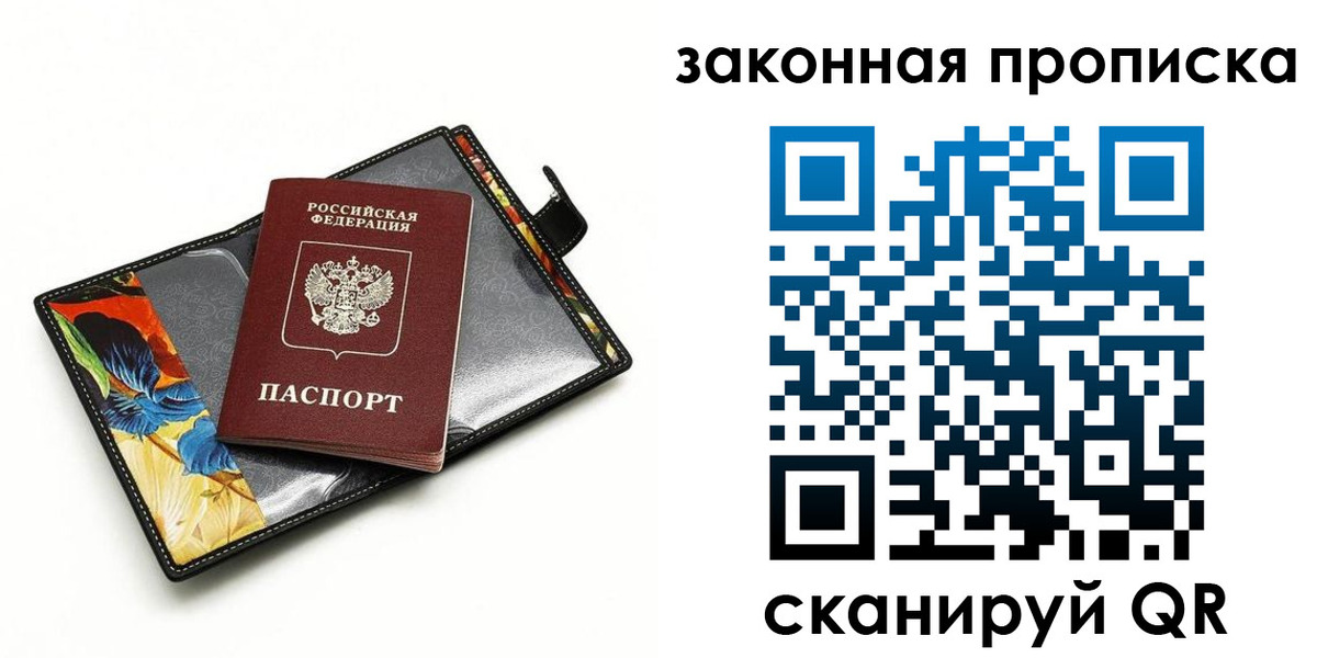 регистрация для школы в Десногорске