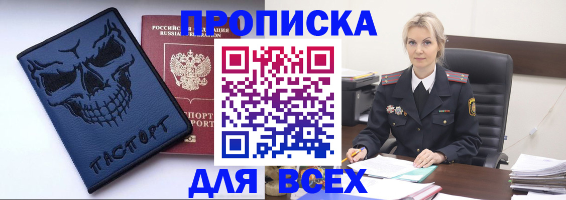 форма 3 в Десногорске