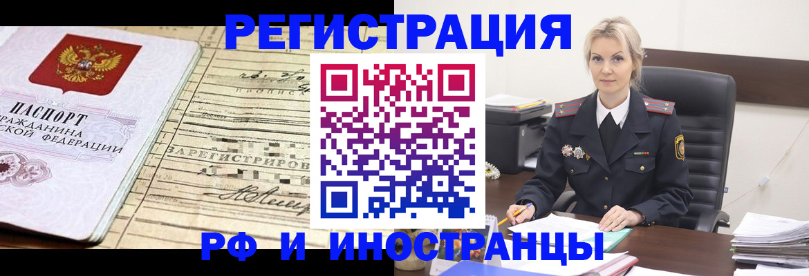 регистрация для школы в Десногорске